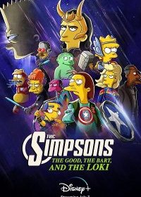  Симпсоны: Добро, Барт и Локи 