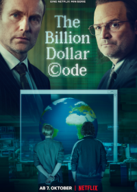  Код на миллиард долларов 