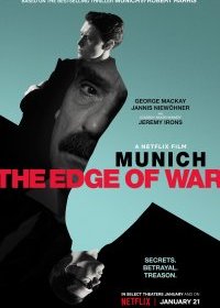  Мюнхен: На пороге войны 