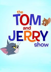  Шоу Тома и Джерри 