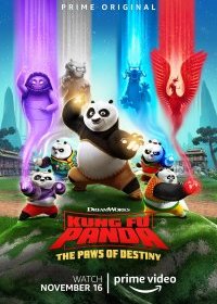 Кунг-фу панда: Лапки судьбы 